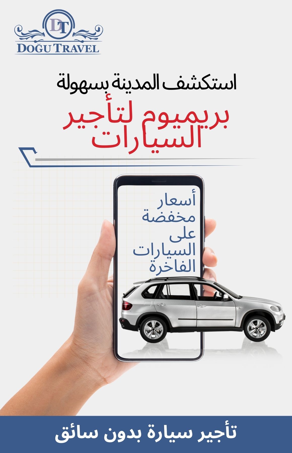 نقل VIP